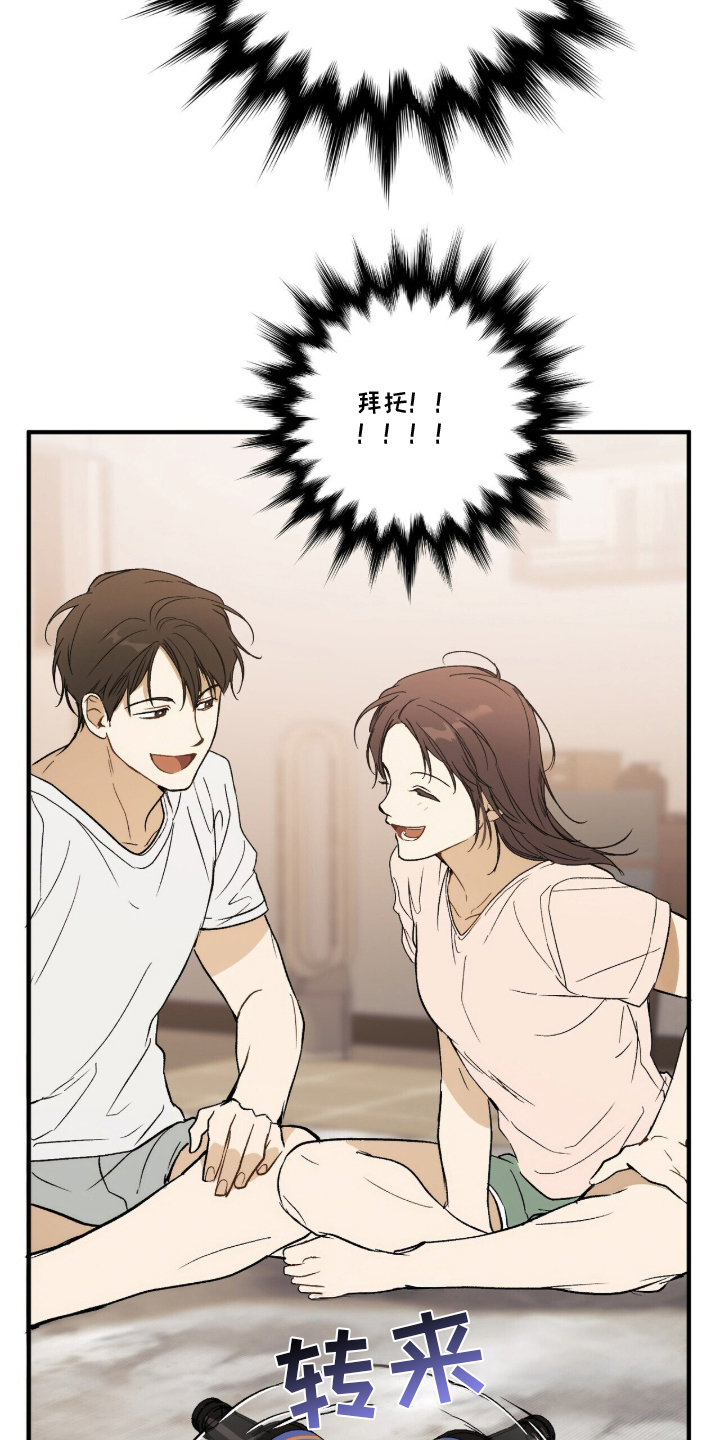 第2话：第2章：迷住了预览分镜