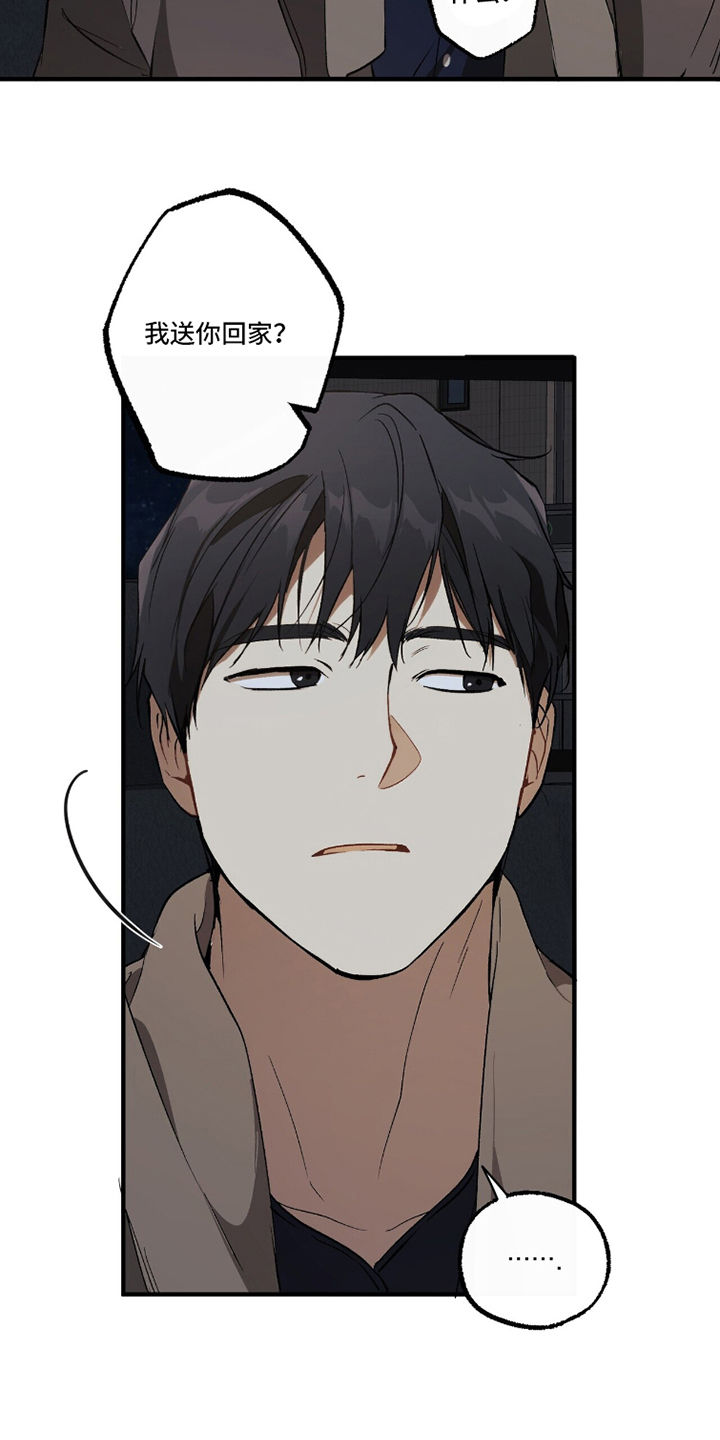第7话：第7章：我喜欢你预览分镜