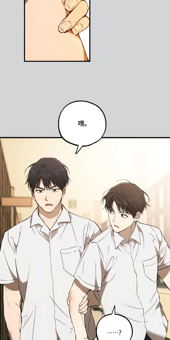 第9话：第9章：你呼唤了我预览分镜