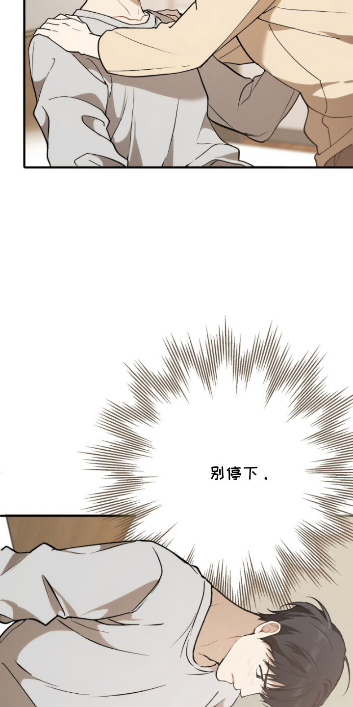 第11话：第11章：让你幸福（完结）预览分镜