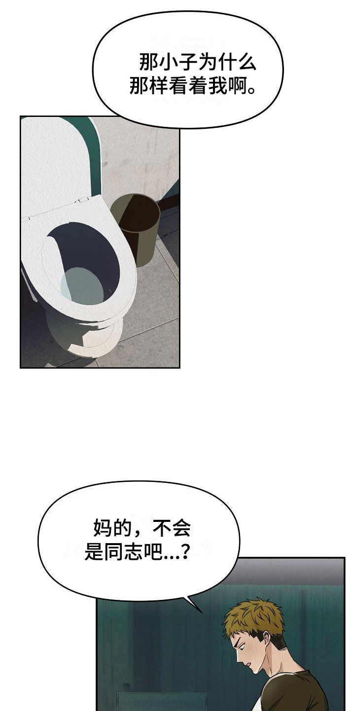 第2话：不可思议的事件预览分镜