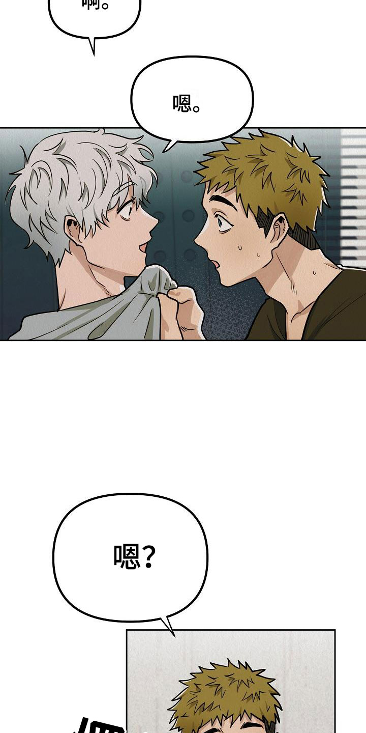 第5话：监禁是违法的预览分镜