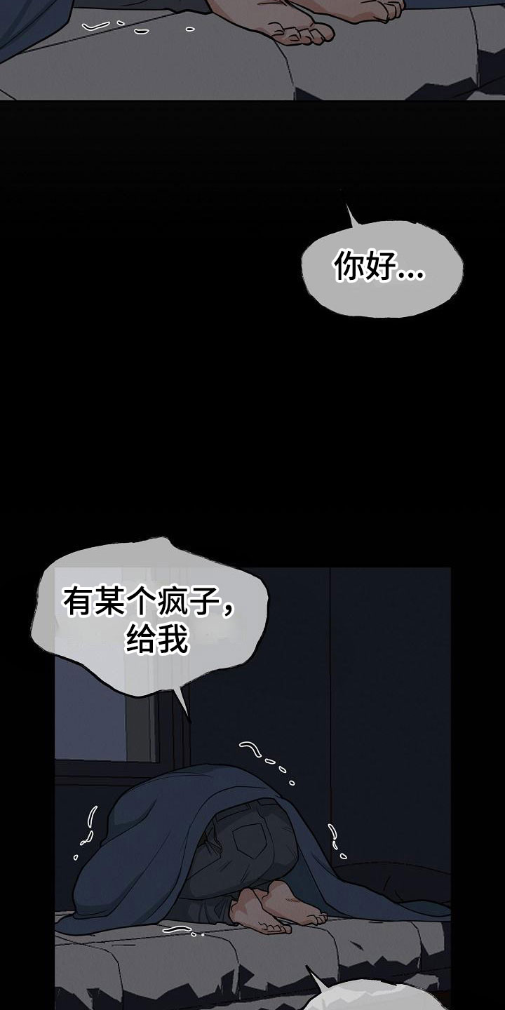 第6话：帮我恢复吧预览分镜