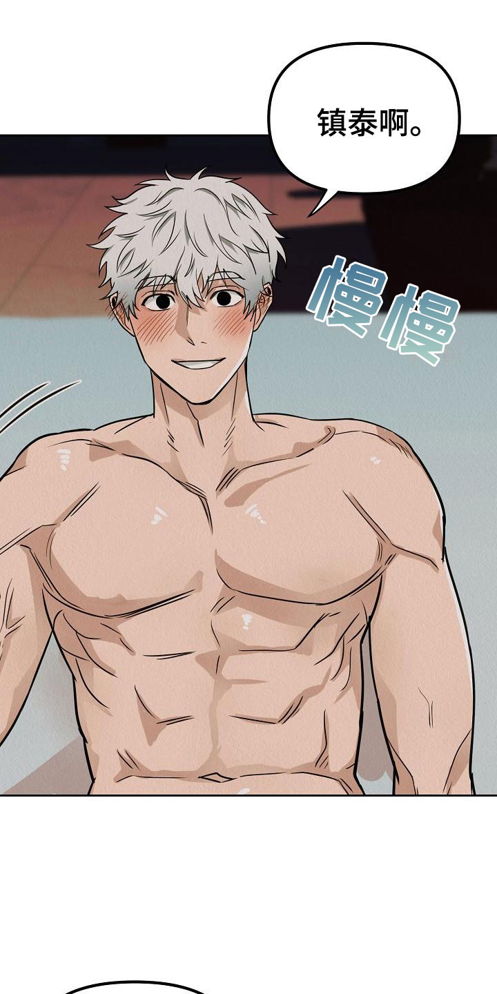 第7话：我在努力预览分镜