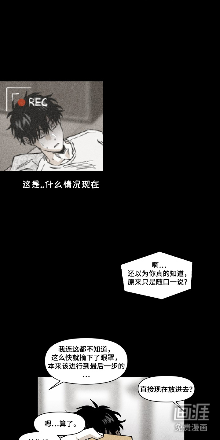 第7话：第7章：不断渴望预览分镜