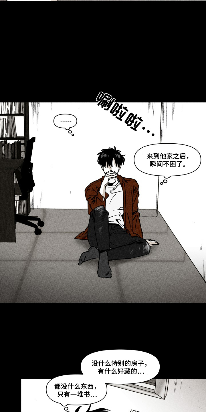 第3话：第3章：记录预览分镜