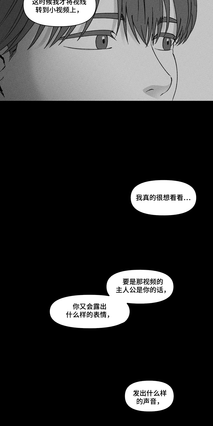 第5话：第5章：怒火中烧预览分镜