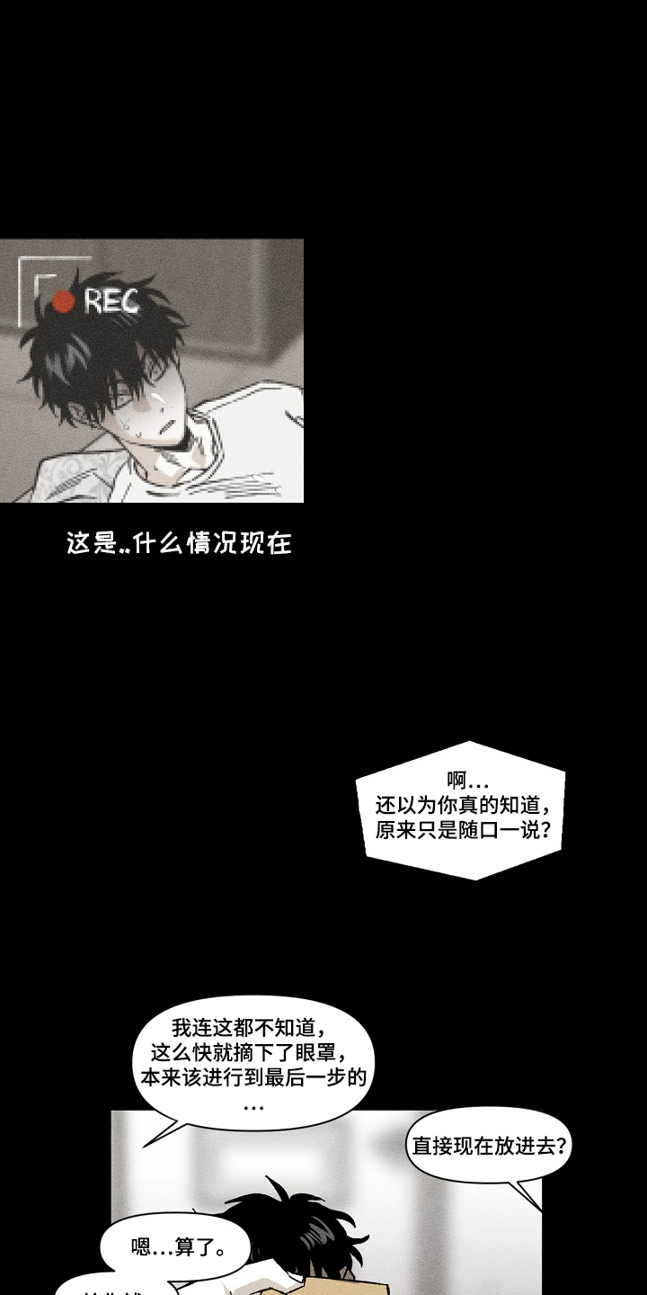 第7话：第7章：不断渴望预览分镜