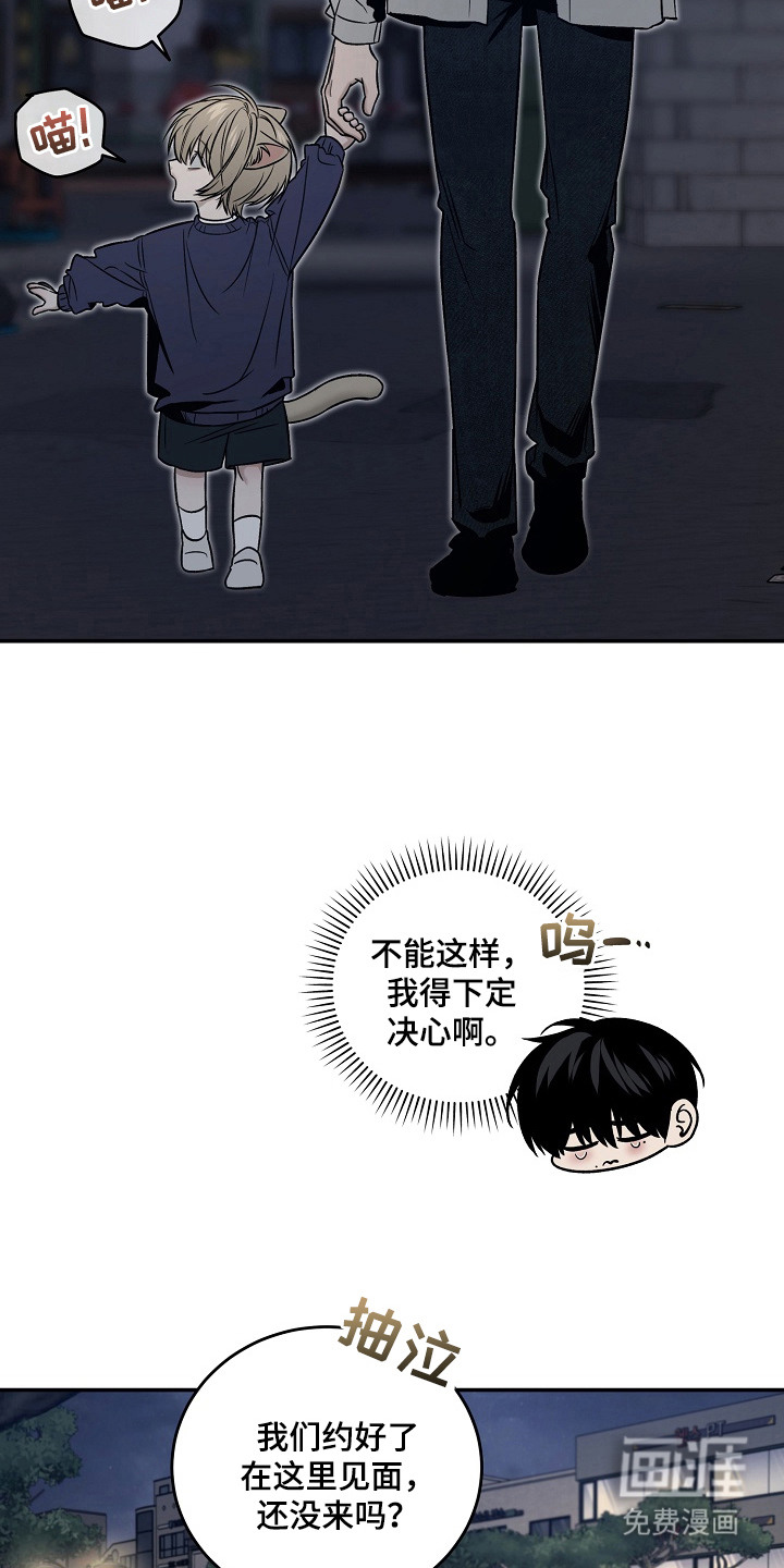 第7话：第7章：分别预览分镜