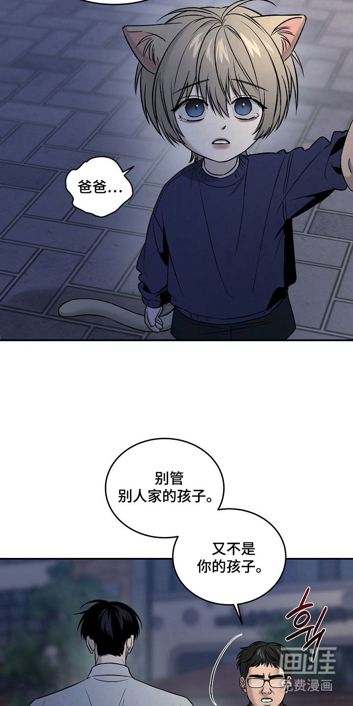 第8话：第8章：自责预览分镜