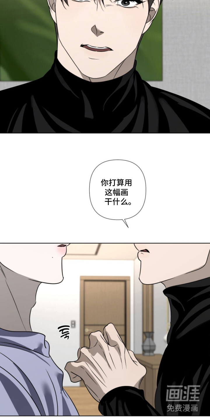 第10话：第10章：有什么事预览分镜