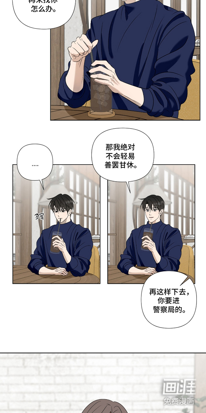 第11话：第11章：无话可说预览分镜