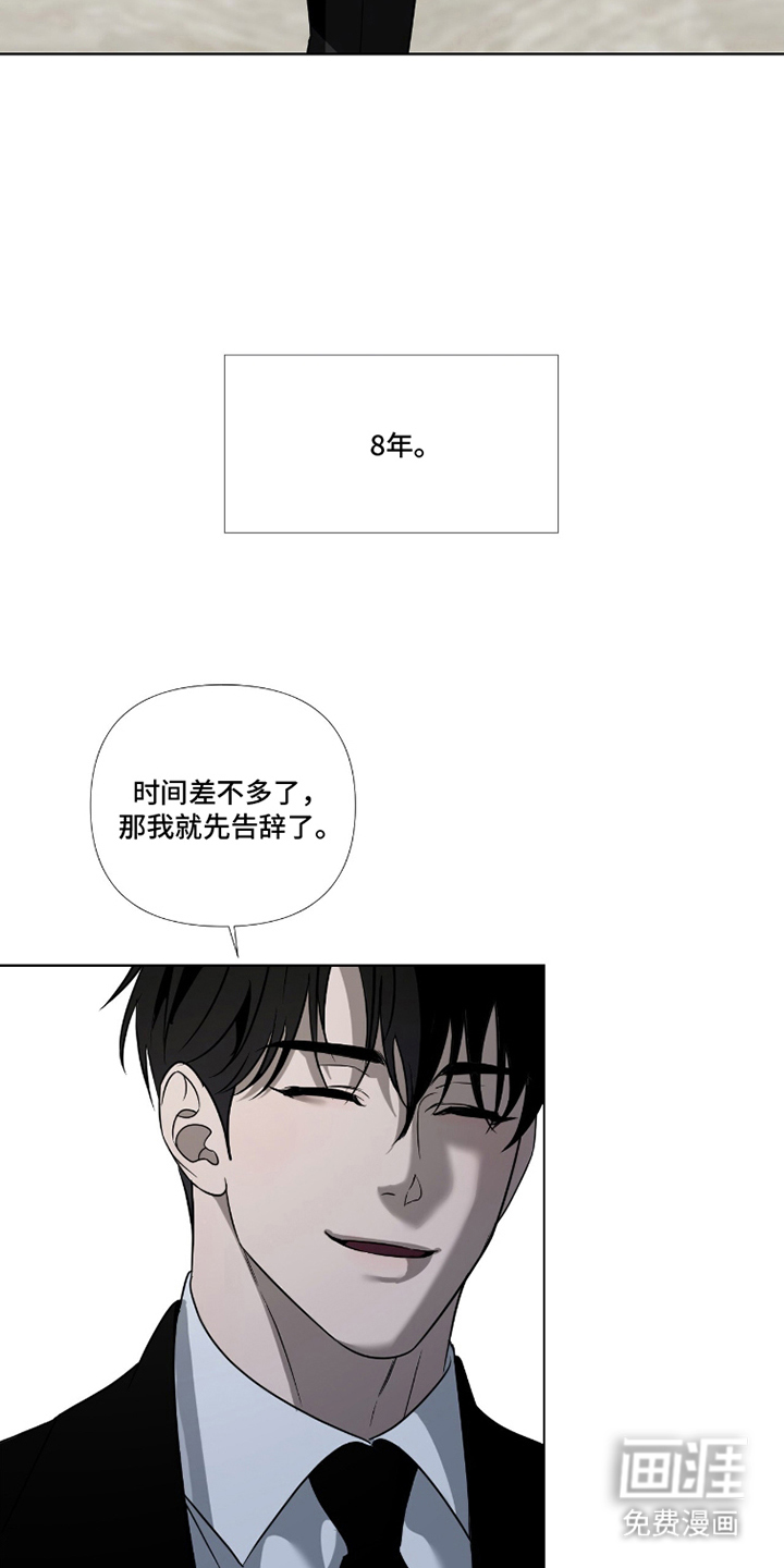 第13话：第13章：获奖者预览分镜
