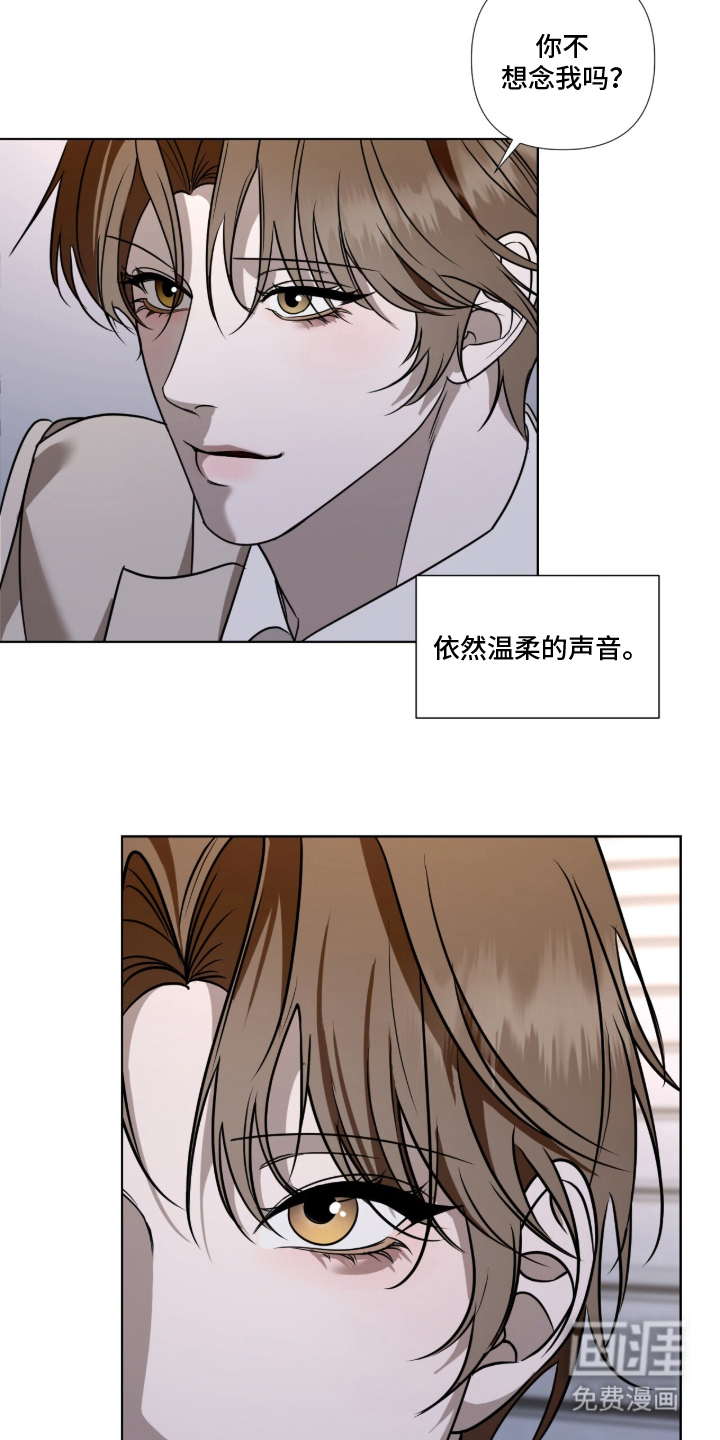 第14话：第14章：为了你预览分镜