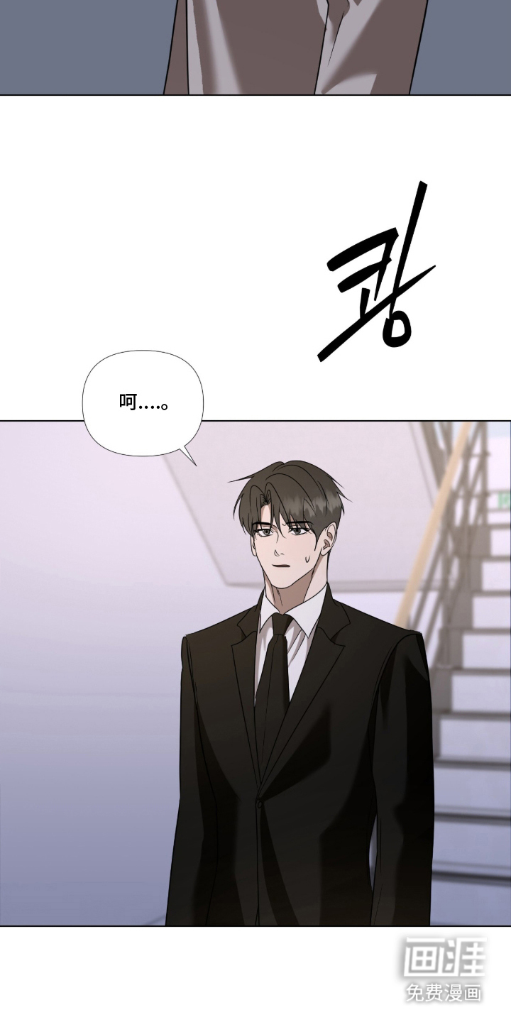 第15话：第15章：无法接受预览分镜