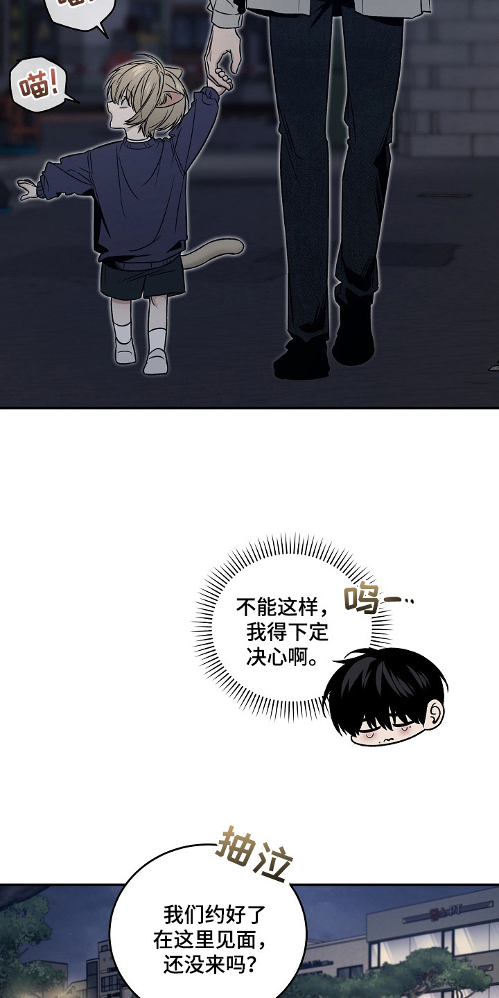 第7话：第7章：分别预览分镜