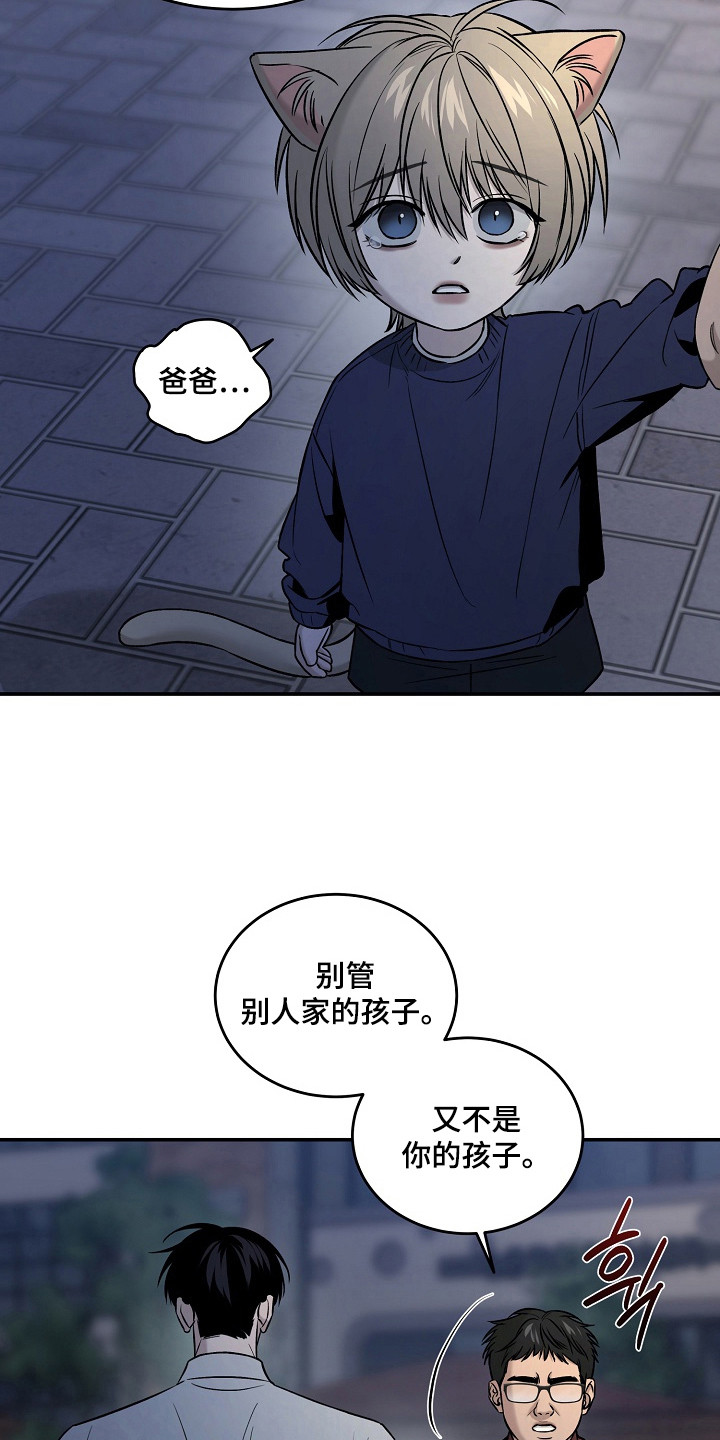 第8话：第8章：自责预览分镜