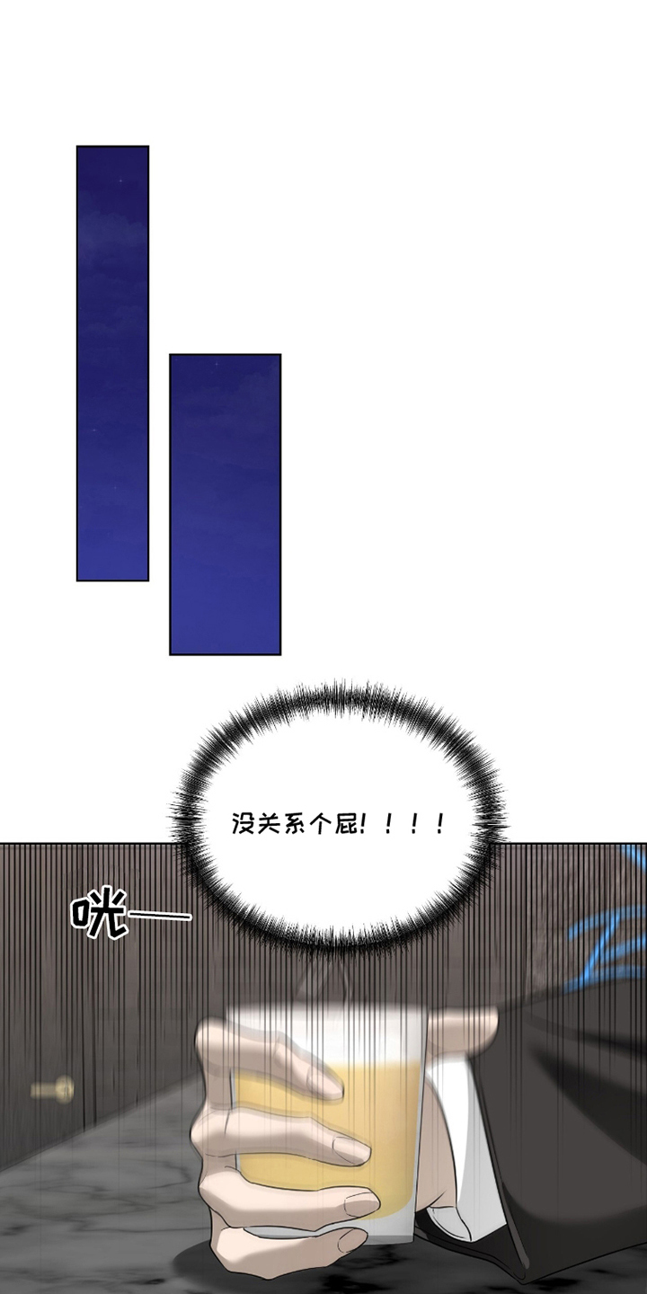 第3话：第3章：邂逅预览分镜