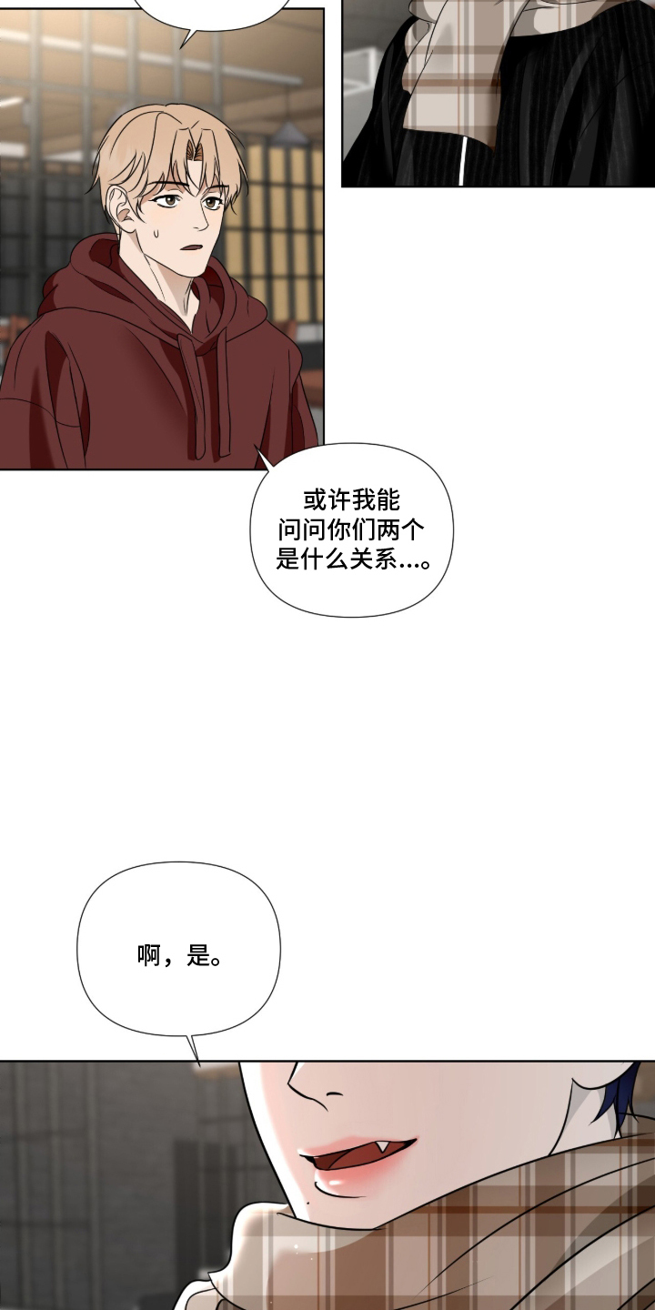 第6话：第6章：划清界限预览分镜