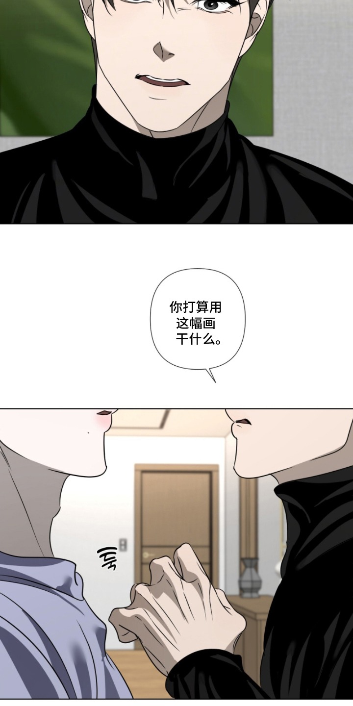 第10话：第10章：有什么事预览分镜