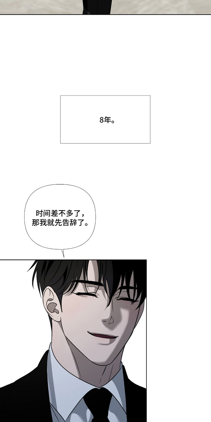 第13话：第13章：获奖者预览分镜