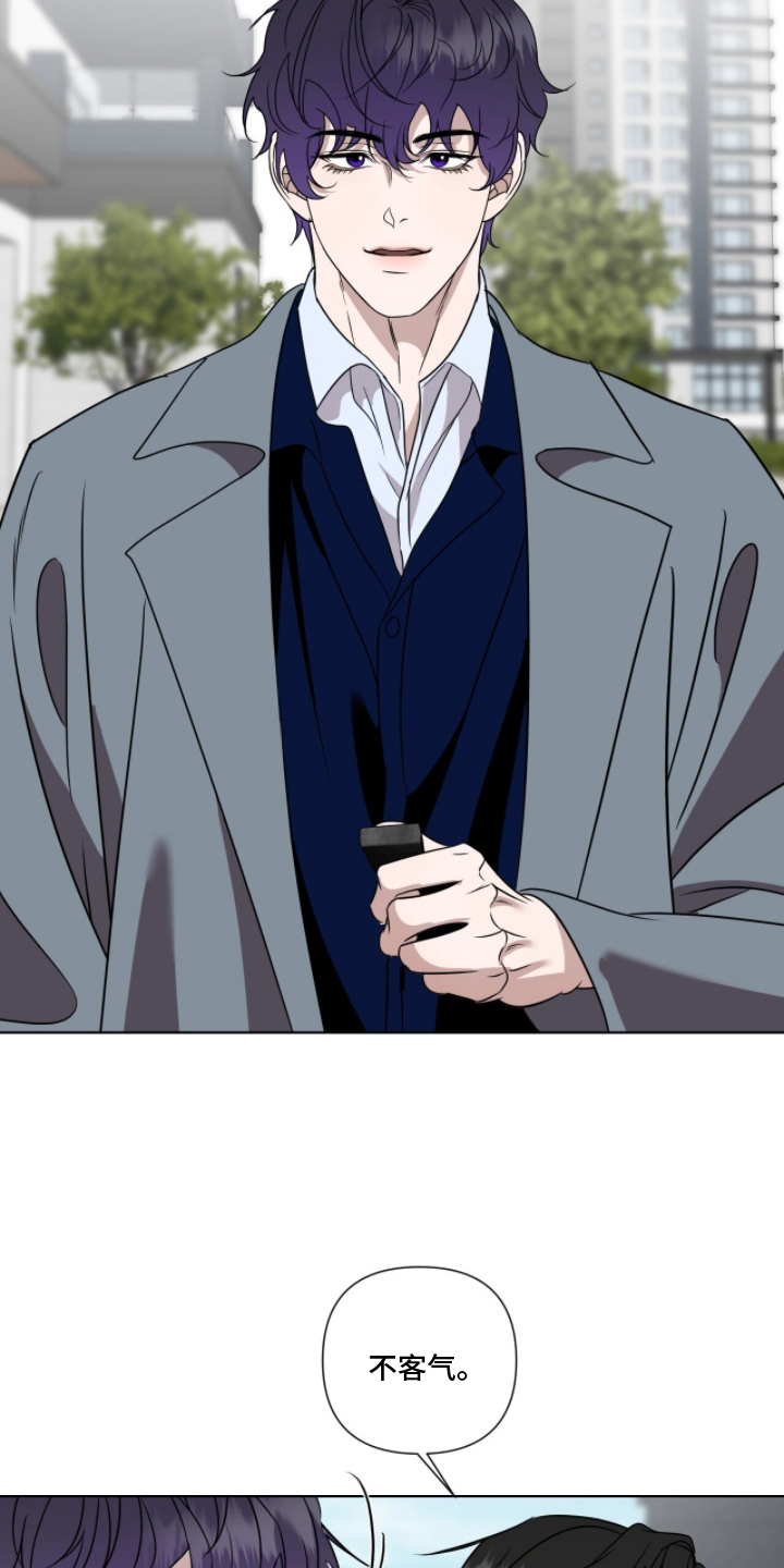 第17话：第17章：破旧预览分镜