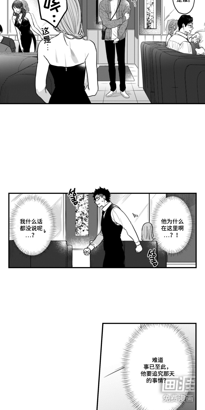 第7话：第7章：不会再见了预览分镜