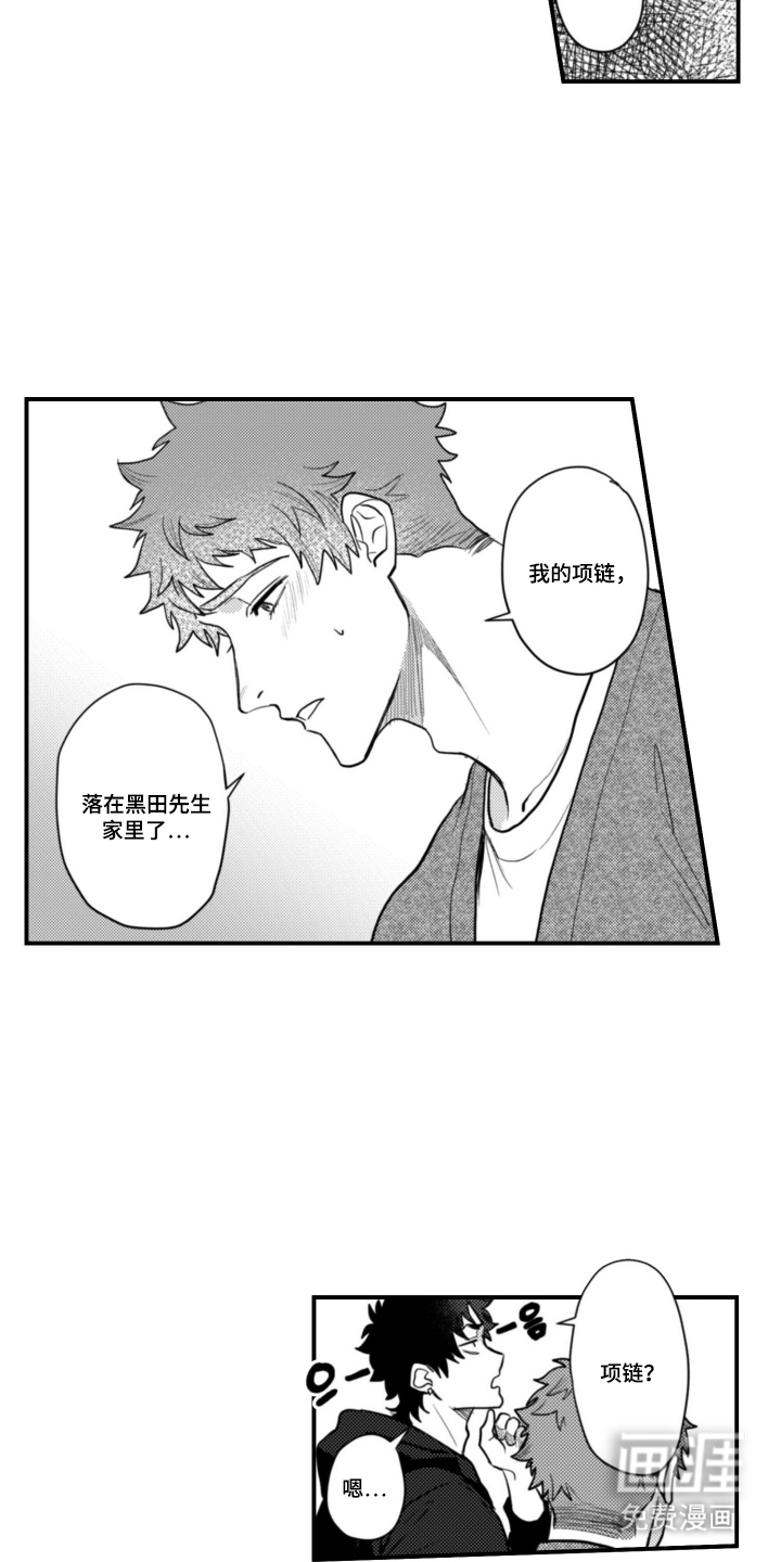 第8话：第8章：玩弄人心预览分镜