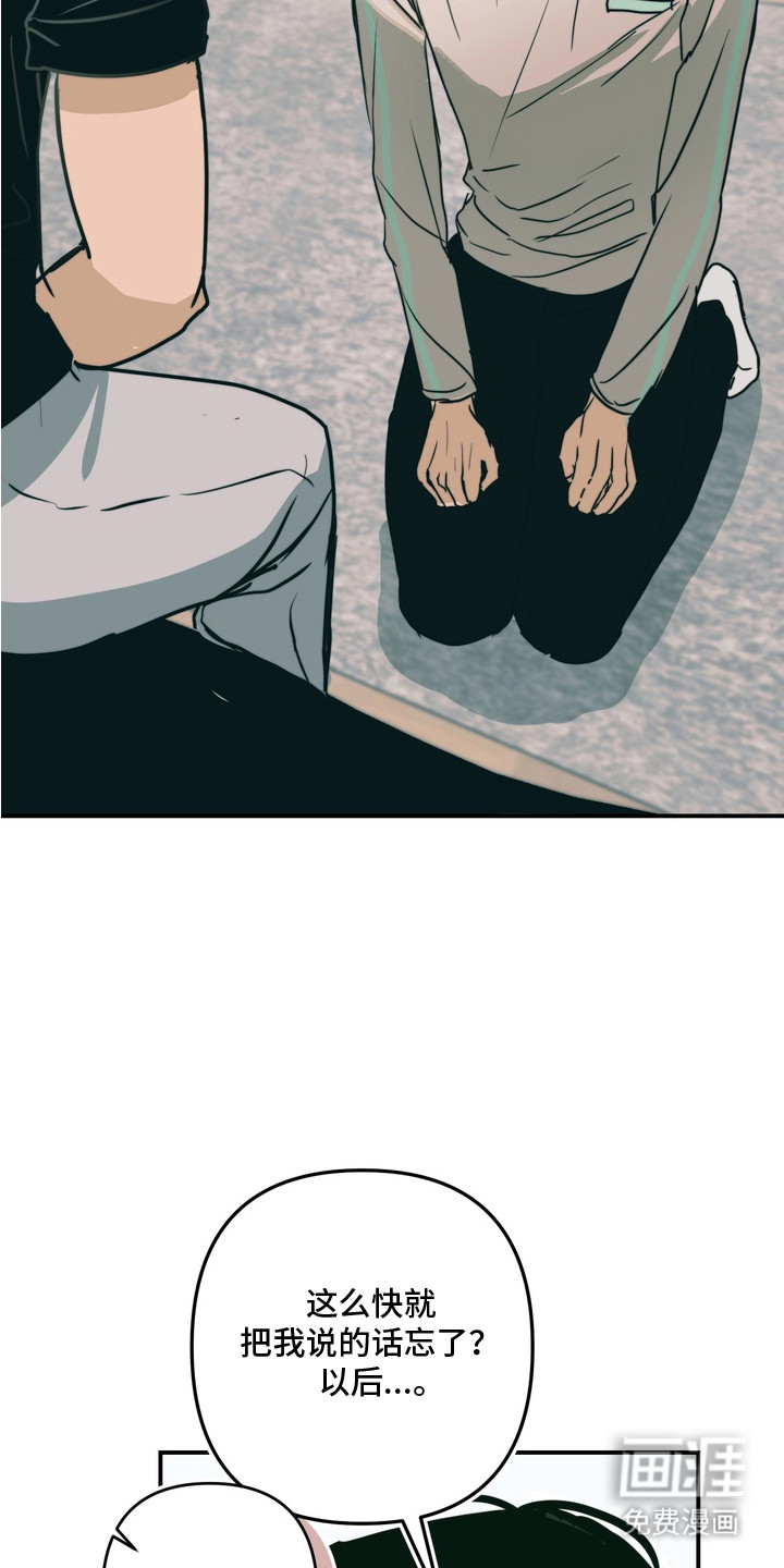 第4话：第4章：2年前预览分镜
