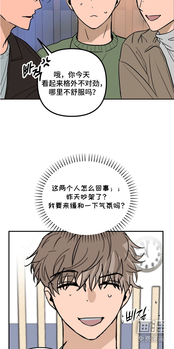 第10话：第10章：聊一聊预览分镜