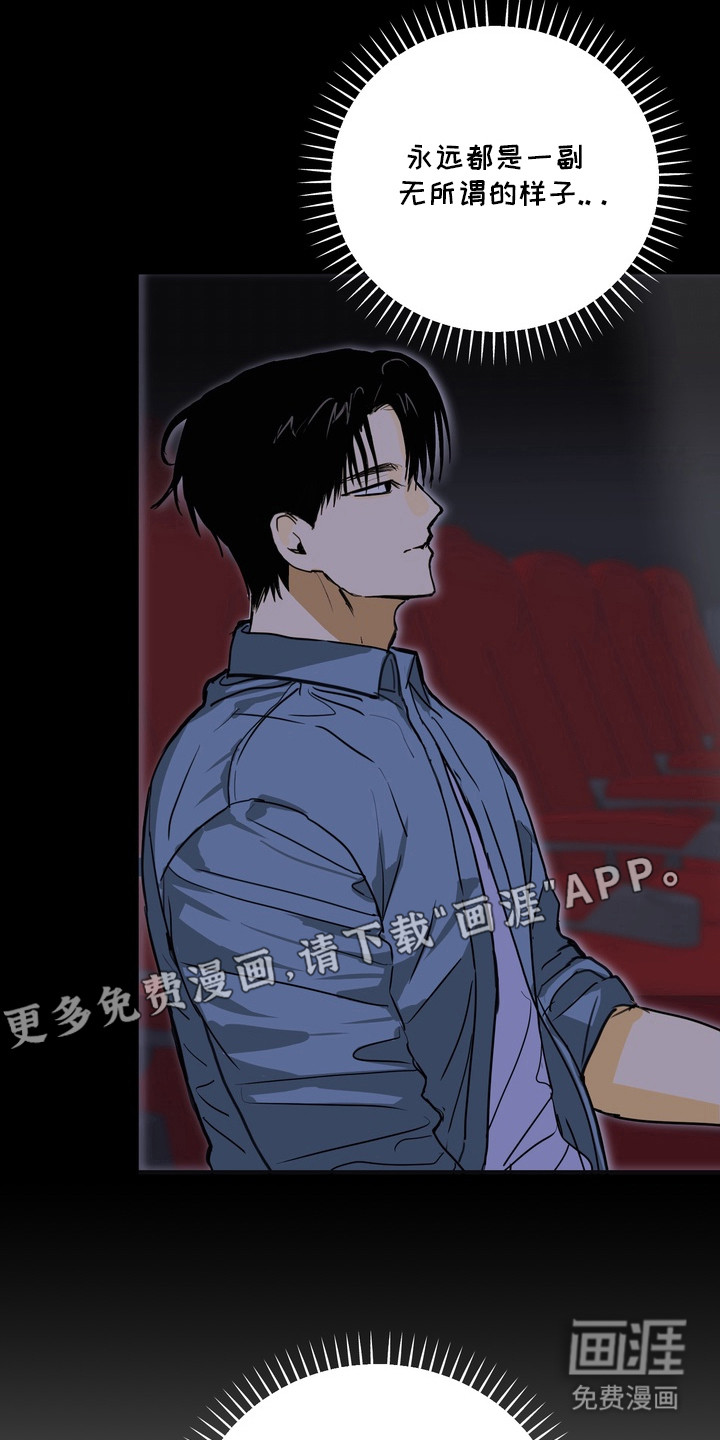 第14话：第14章：负担预览分镜