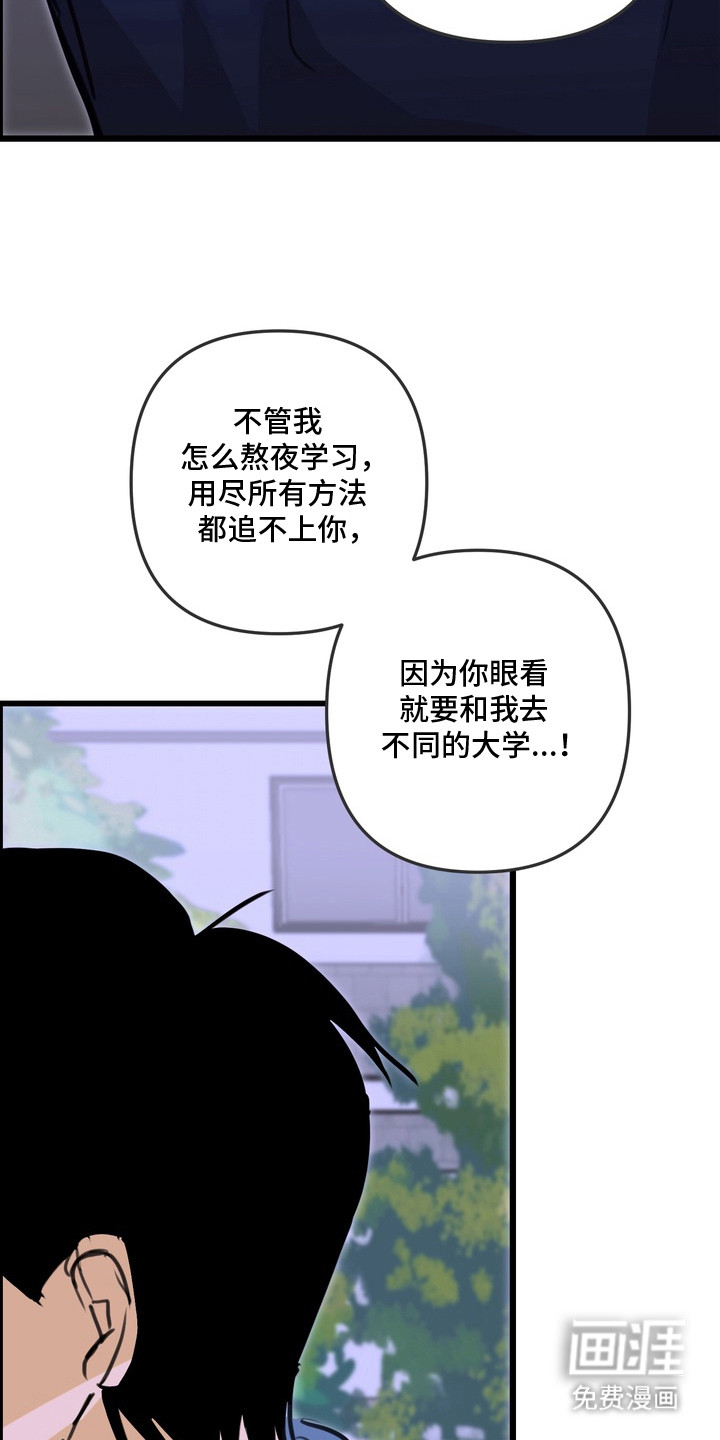 第15话：第15章：放心不下预览分镜