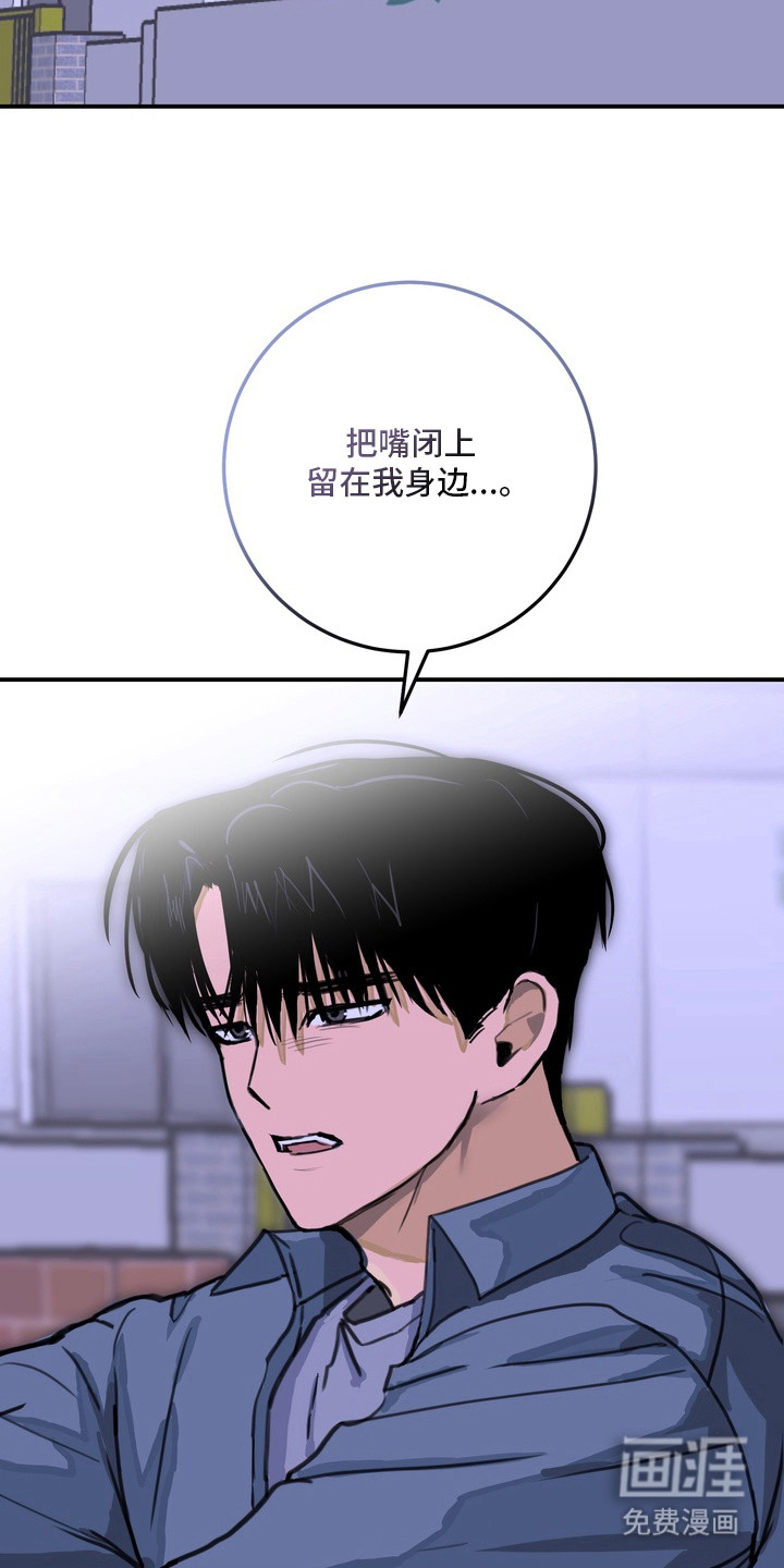 第16话：第16章：想在一起（完结）预览分镜