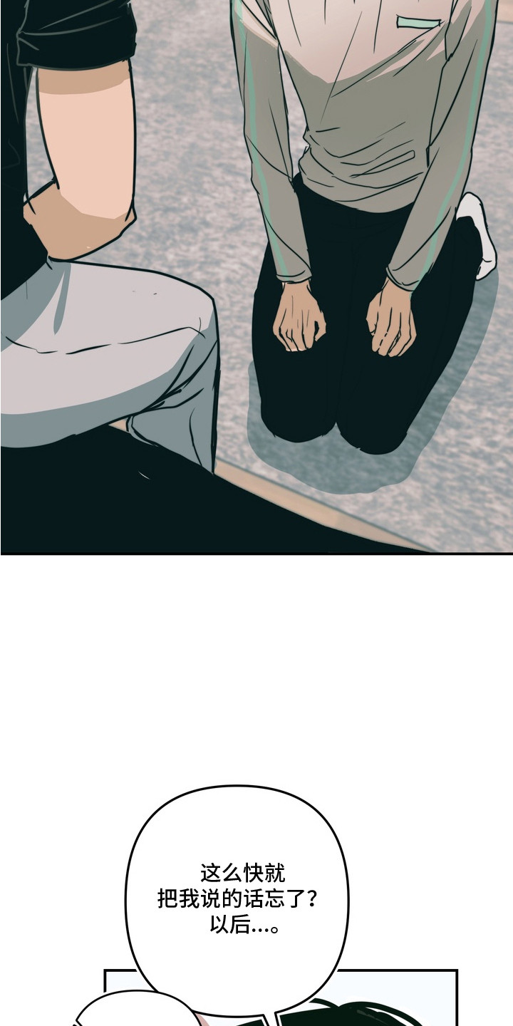 第4话：第4章：2年前预览分镜