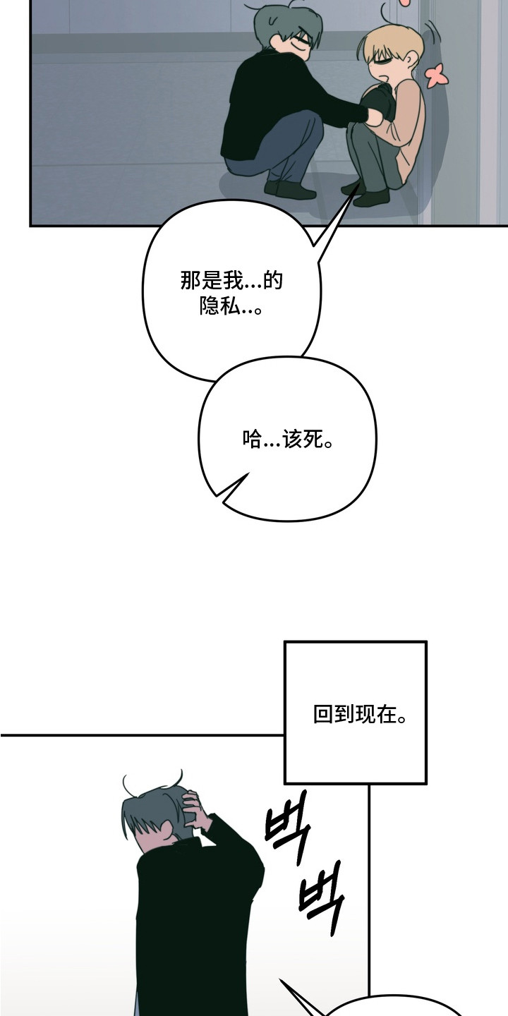 第8话：第8章：催促预览分镜