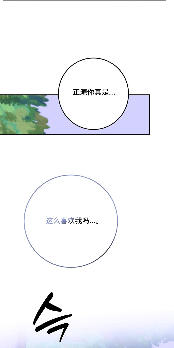 第17话：第17章：固执预览分镜