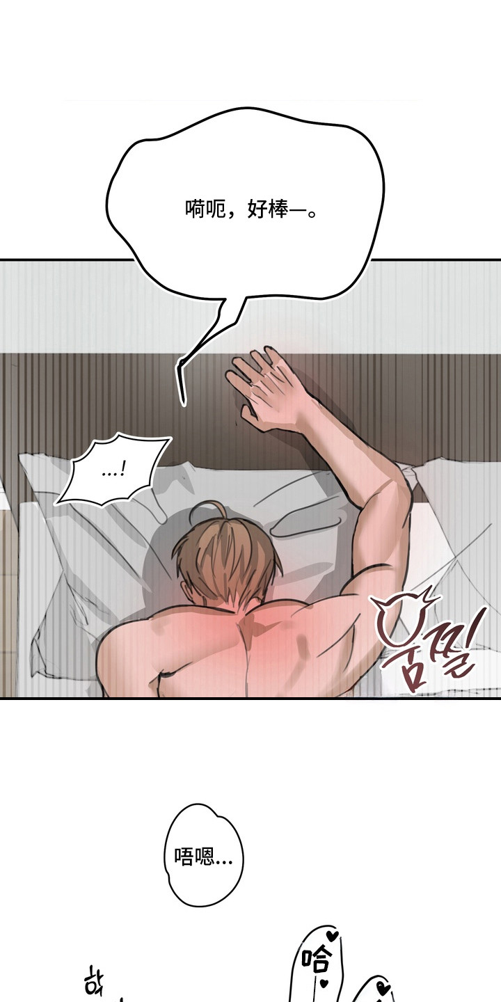 第18话：第18章：想在一起（完结）预览分镜