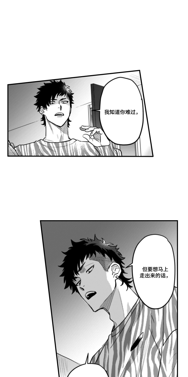 第5话：第5章：认真的吗预览分镜
