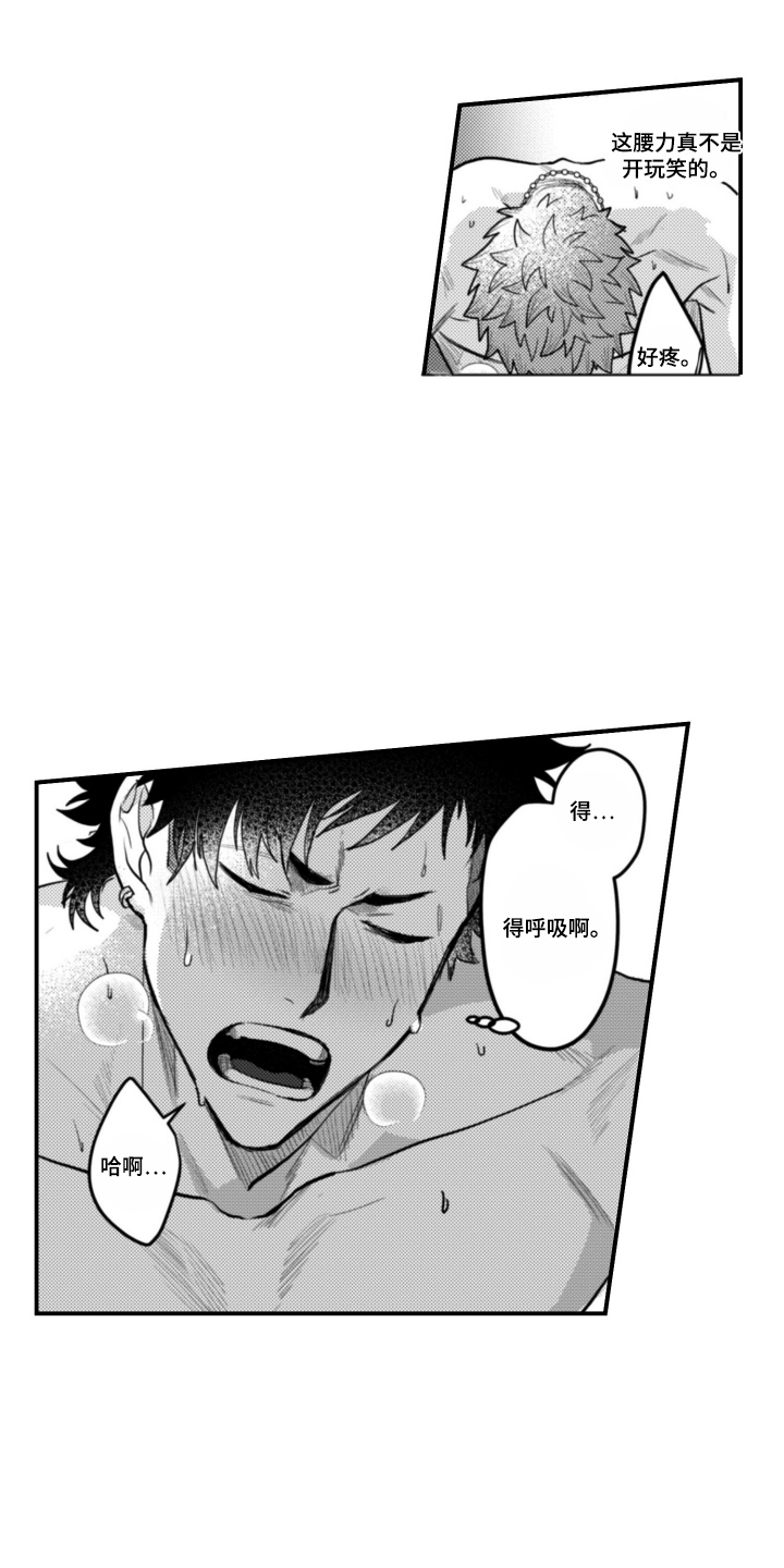 第6话：第6章：只有这一次预览分镜