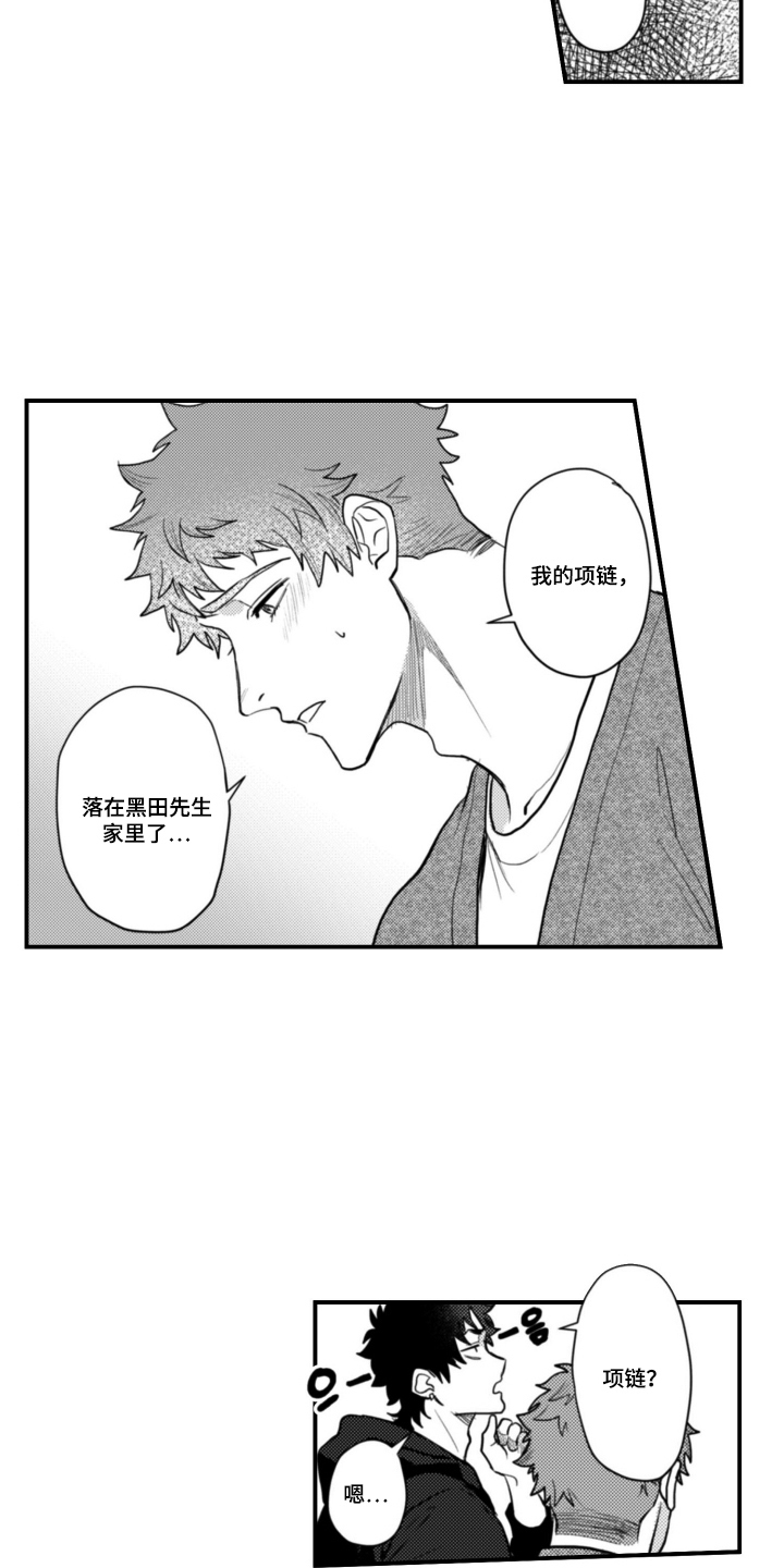 第8话：第8章：玩弄人心预览分镜