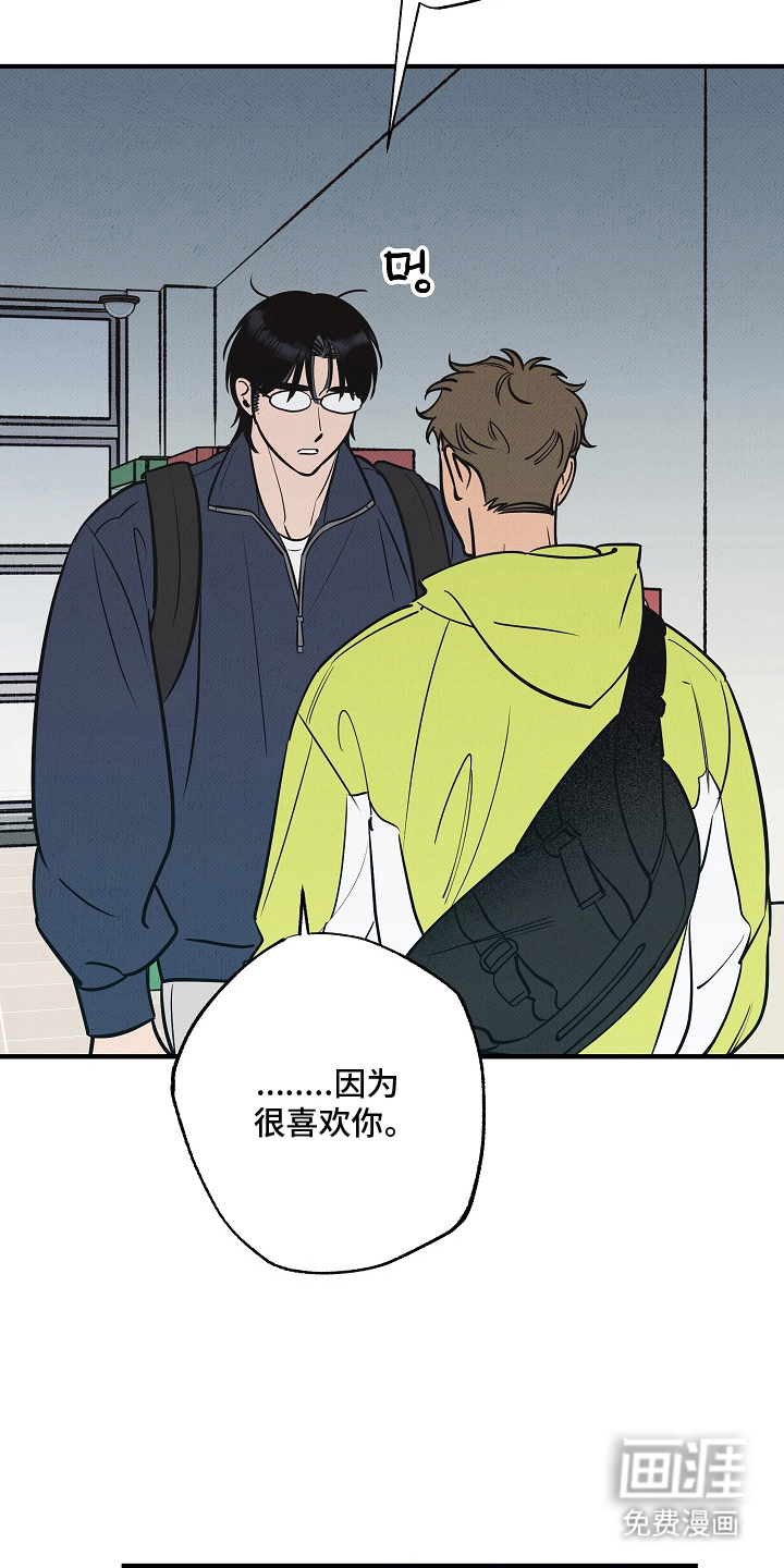 第4话：第4章：骗人的预览分镜
