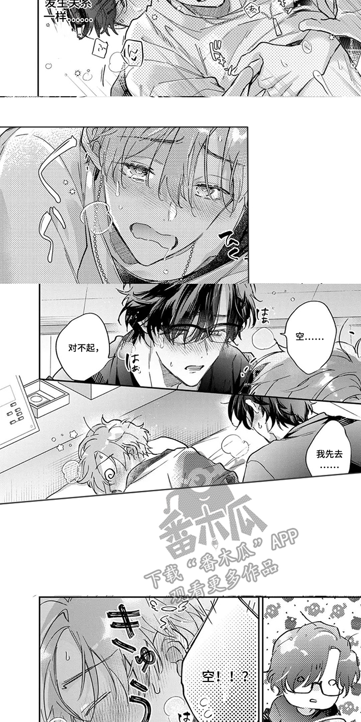 第4话：第4章：晕倒预览分镜
