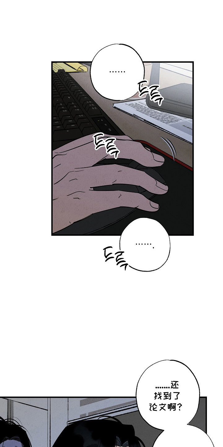 第3话：第3章：跟踪预览分镜