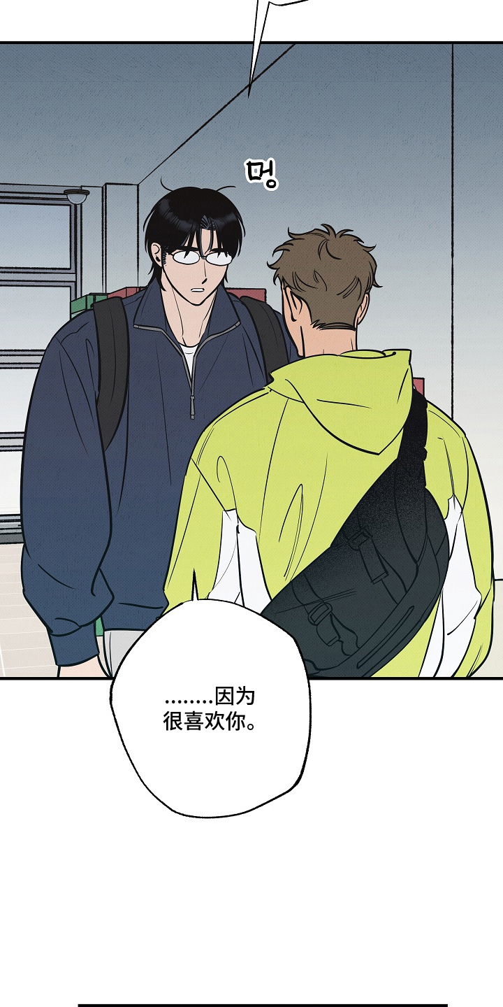 第4话：第4章：骗人的预览分镜