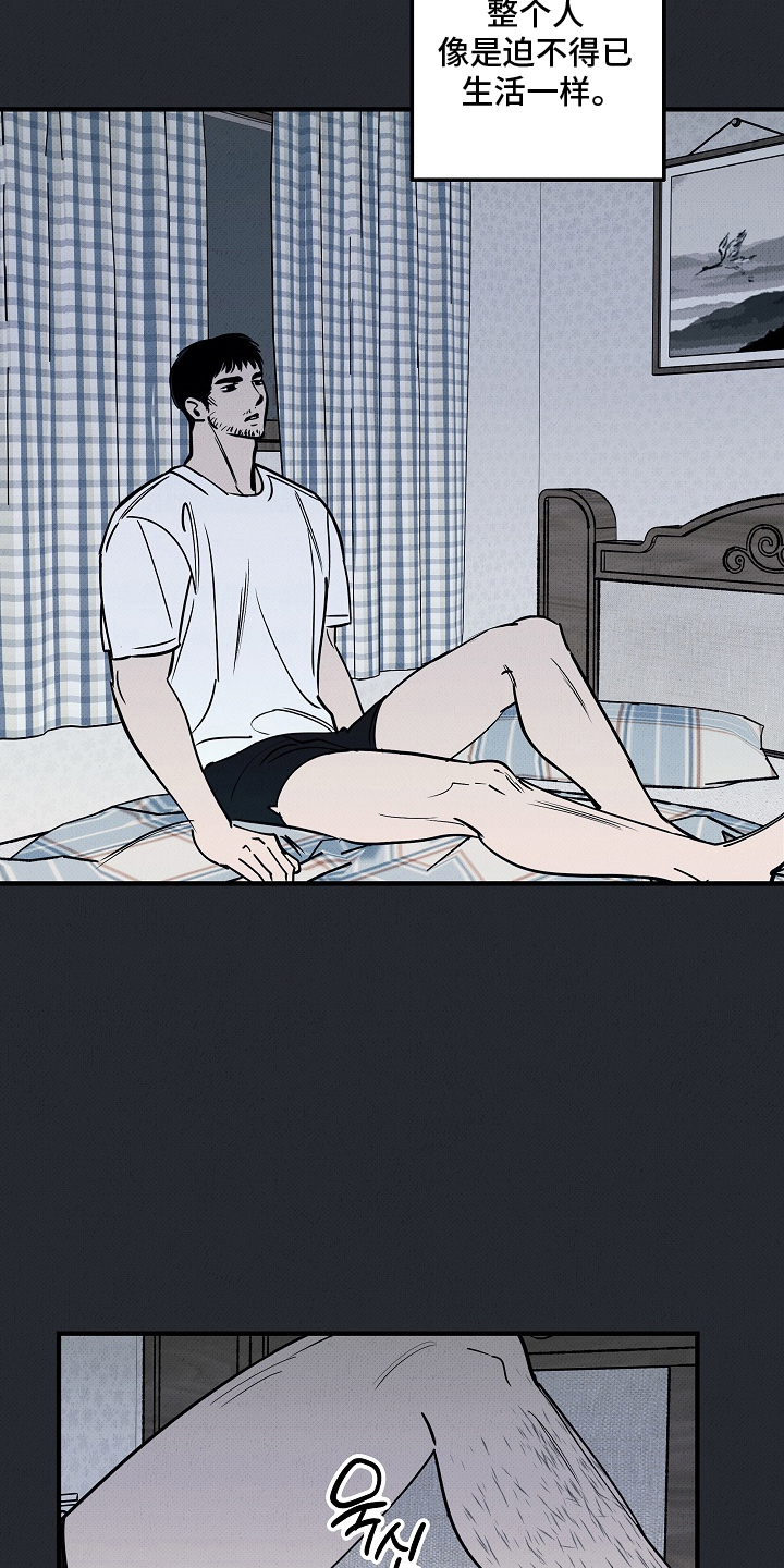 第11话：第11章：走开预览分镜