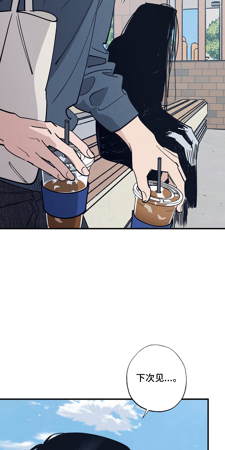 第17话：第17章：我的男朋友（完结）预览分镜