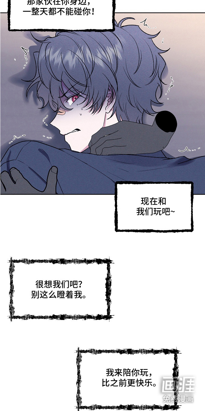 第7话：第7章：解决办法预览分镜