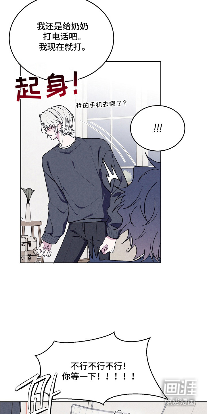 第8话：第8章：尝试驱魔预览分镜