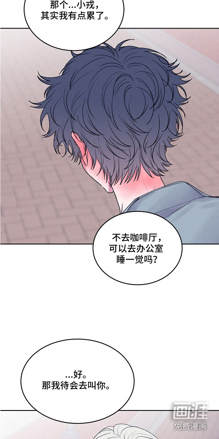 第10话：第10章：胡思乱想预览分镜