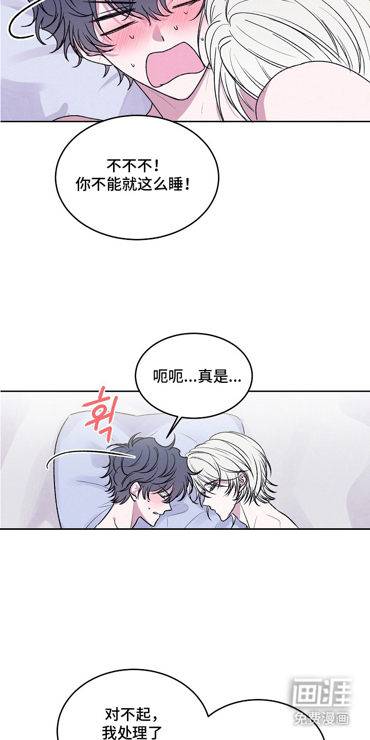第12话：第12章：靠谱预览分镜
